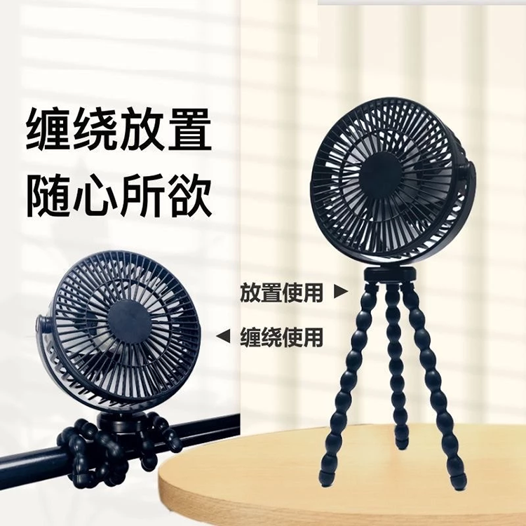 八爪魚涼風扇