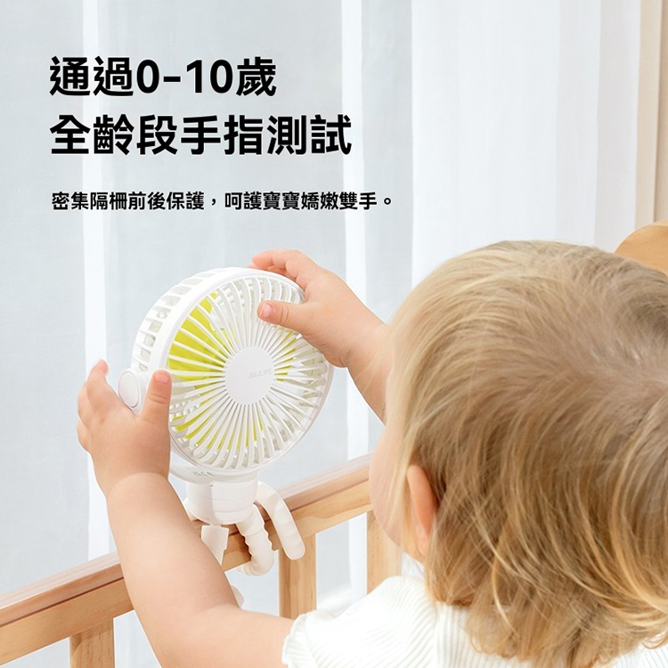 八爪魚涼風扇