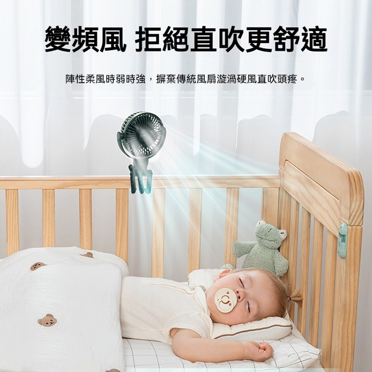 八爪魚涼風扇