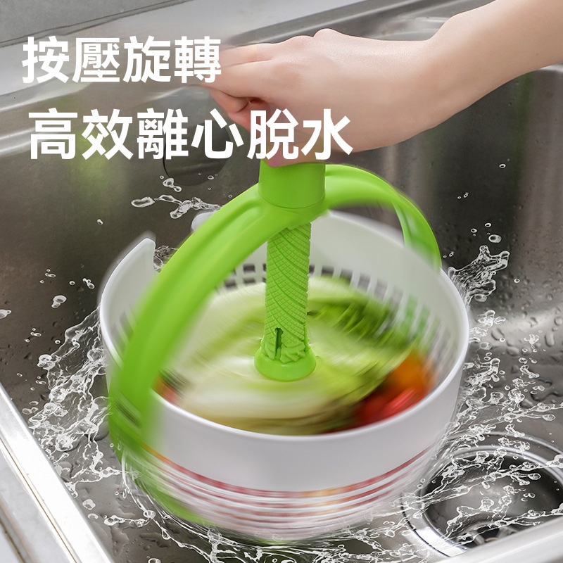 旋轉瀝水籃