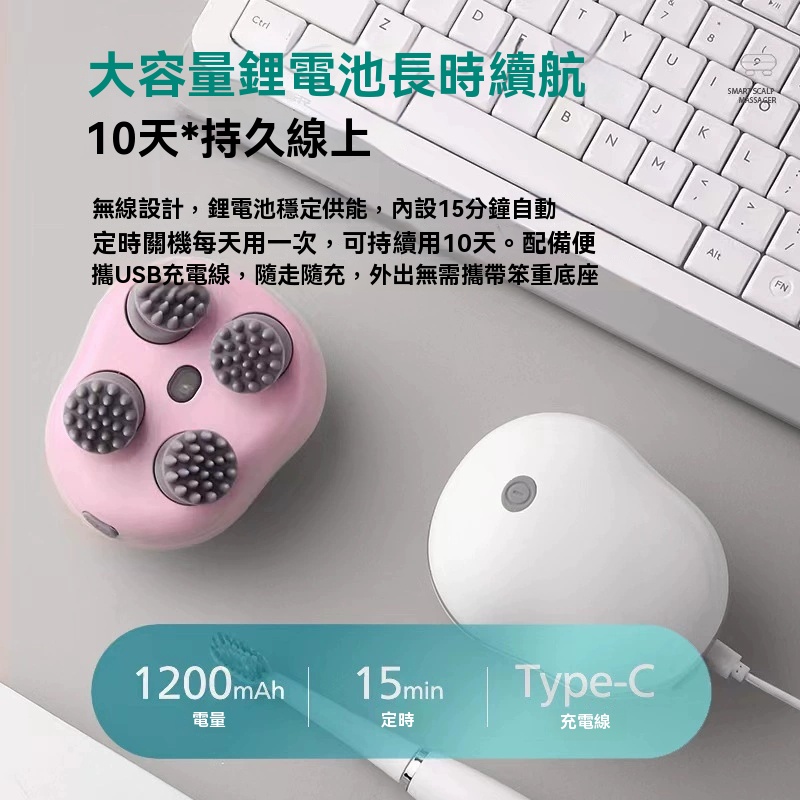 多功能按摩儀