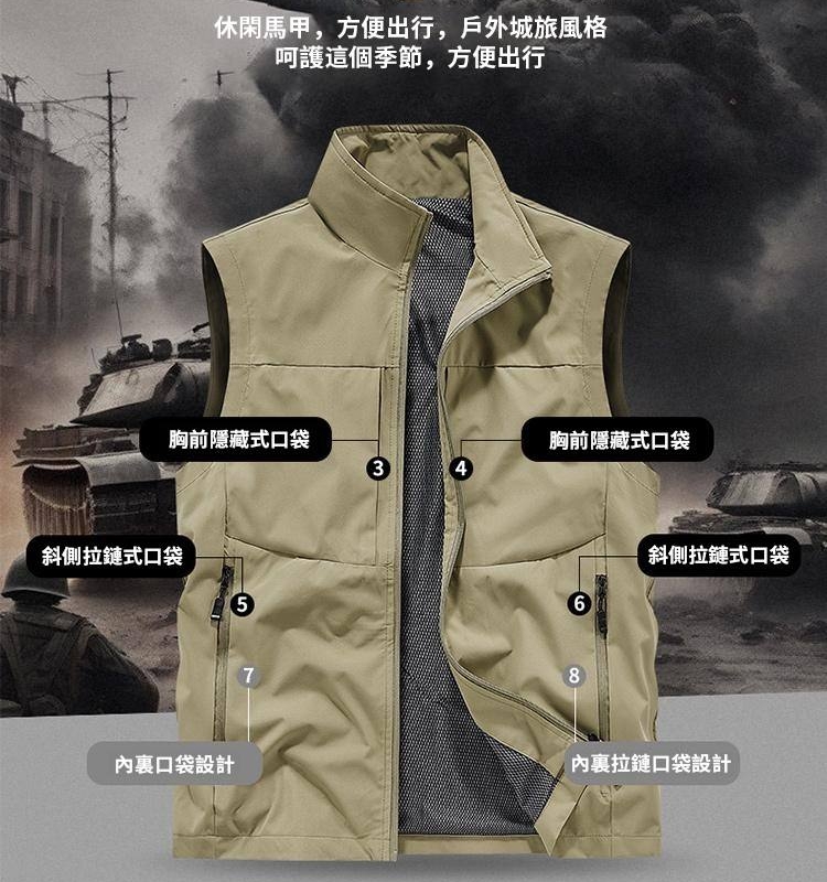 戶外工裝馬甲